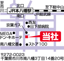 当社案内図