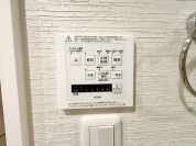 【浴室乾燥リモコン】