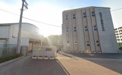 葛飾中学校