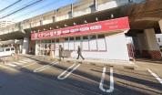 くすりの福太郎下総中山店