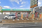 ドラッグセイムス本郷町店