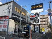 ＴＳＵＴＡＹＡ