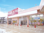 スーパーベルクス宮久保