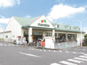 スーパーマルエツ