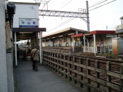 京成中山駅