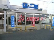 スーパーＢig-A