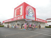 くすりの福太郎