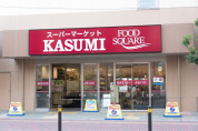 フードスクエアKAUSMI