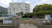 鬼高公園
