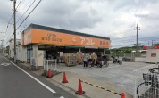 アコレ市川南大野店