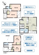B号棟　間取り図