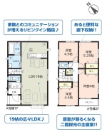 A号棟　間取り図
