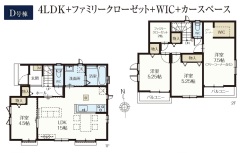 D号棟　間取り