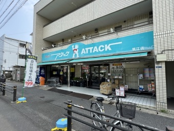 スーパーアタック 浦安堀江店