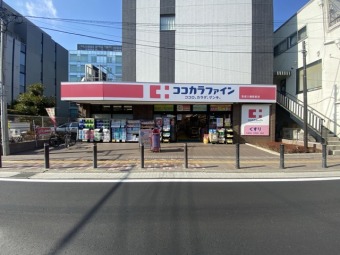 ココカラファイン
