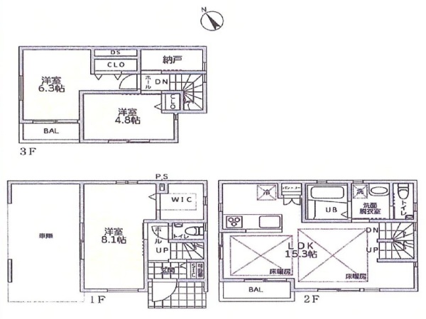 東大和田1丁目　新築　5680万円