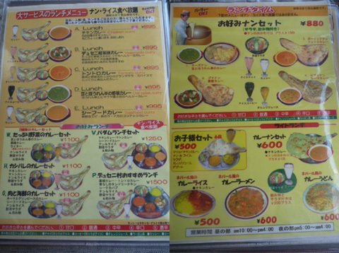 市川市でも1番人気といわれることの多いデュゼニ村8。