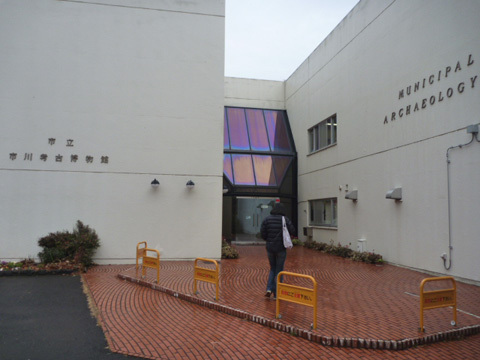 市川考古博物館へは北総線「北国分駅」より徒歩約10分。