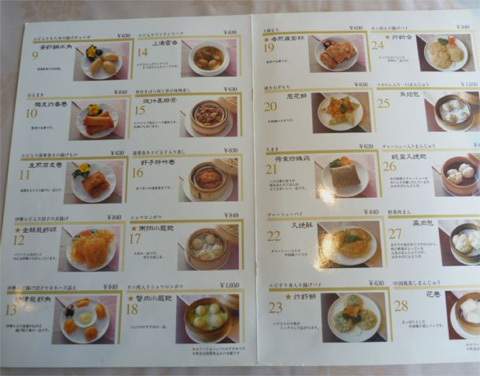 期待を裏切らない本格派の味がい〜っぱい！