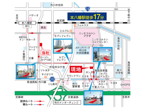 マップ　カーナビは南八幡２−８