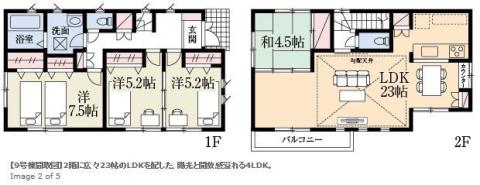 【9号棟モデルハウス】