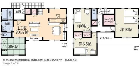 【15号棟モデルハウス】