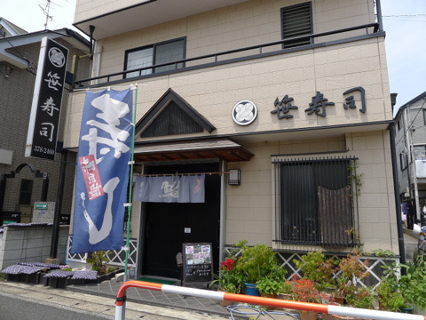 【気さくな店主と奥さんが接客】
