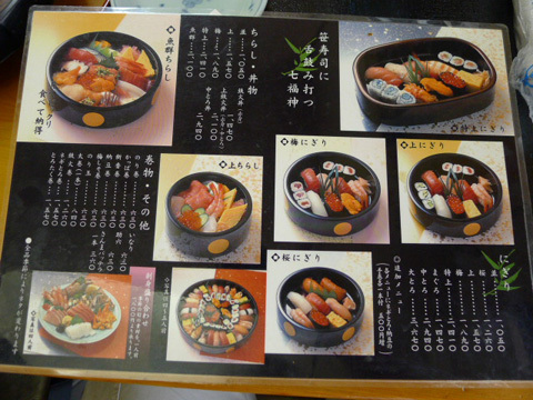 【どれも低価格で品数が豊富です。】