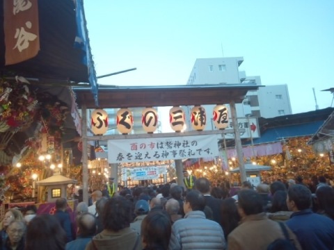 ＊水曜日でしたが結構賑わってました。【浅草 酉の市�】