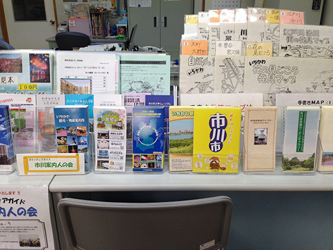 【市川を楽しむための資料がいっぱい。】