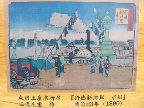 【江戸時代の中継地点】江戸当時の常夜灯周辺の様子
