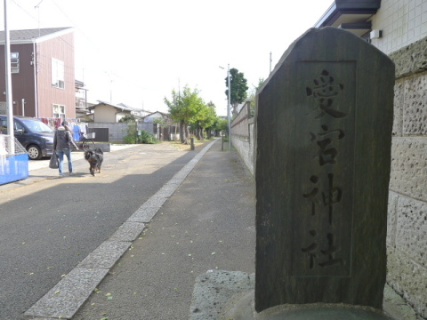 【愛宕神社　石碑】拝殿まではココから200Ｍほど先です！