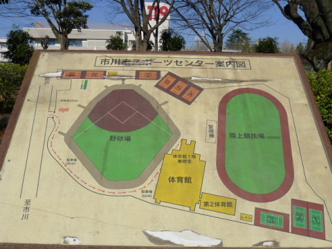 【施設案内】陸上競技場からトレーニング室まで駐車場は無料です！