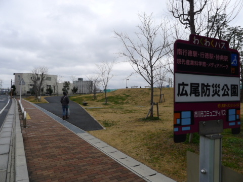 【広尾防災公園】マイカーですと駐車場９０分まで無料です！