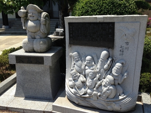 【七福神石造】どの神様もふくよかでありがたい表情です！