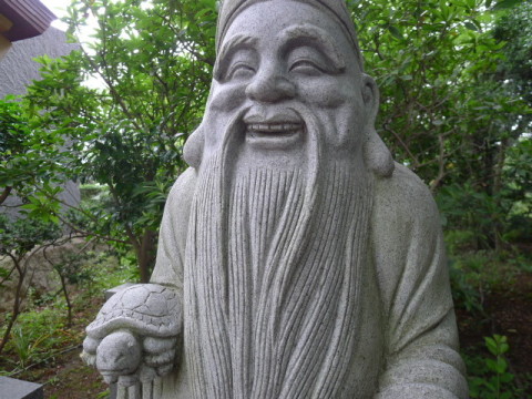 【福禄寿】にこやかにほほ笑んでいますね！