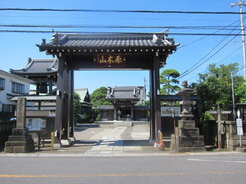 【妙行寺】妙行寺の総門。総門の横には、日蓮大聖人法華経のお題目“南無妙法蓮華経”の文字が。