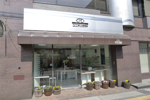ｰ ﾉ 市川いいね マップ検索エリア情報更新 今回は八幡 高谷エリアに行ってきました ユニオンメガネ 眼鏡店 ブルー デェ ロシェ パン For You News 市川市や本八幡の不動産情報なら豊友ハウジング