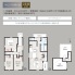 ■2号棟　間取り図■