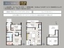 ■1号棟　間取り図■
