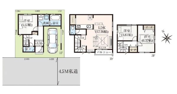 鬼高2丁目 新築戸建 ZEH水準