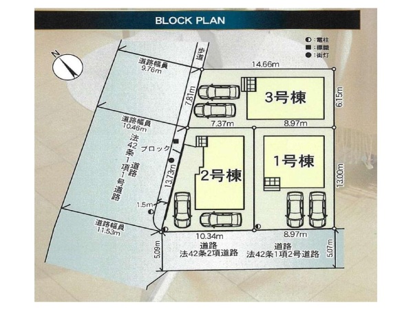 八幡6丁目 6490万円