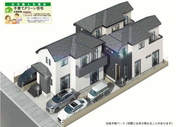 本北方1丁目 ZEH水準 4390万円~5090万円