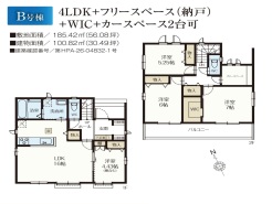 ■間取り図-B号棟■