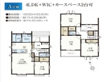 新築一戸建て