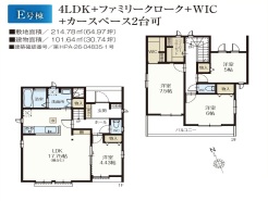 ■間取り図-E号棟■