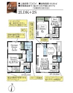 間取り(2号棟)