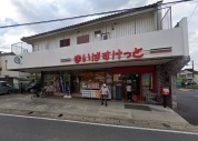 まいばすけっと市川曽谷店