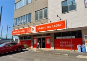 りらくる 新船橋店