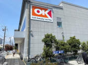 オーケー市川田尻店